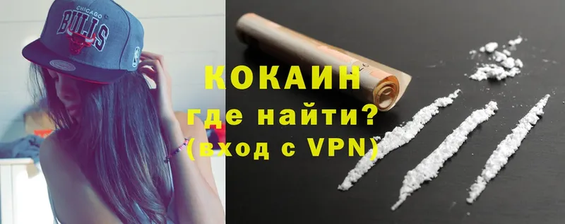 Cocaine Колумбийский  Калуга 