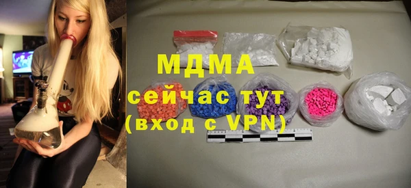 MDMA Premium VHQ Бронницы