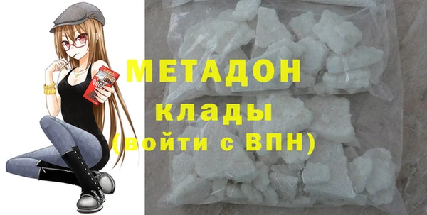 MDMA Premium VHQ Бронницы