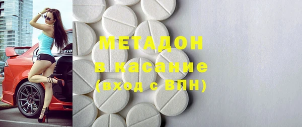 MDMA Premium VHQ Бронницы