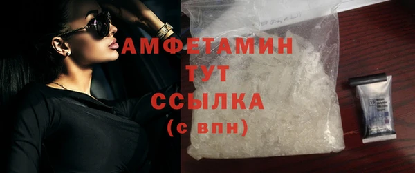 MDMA Premium VHQ Бронницы