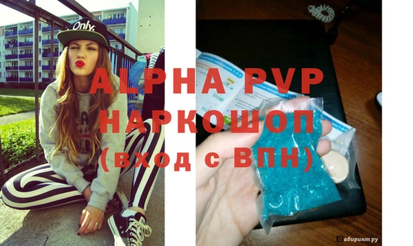 MDMA Premium VHQ Бронницы