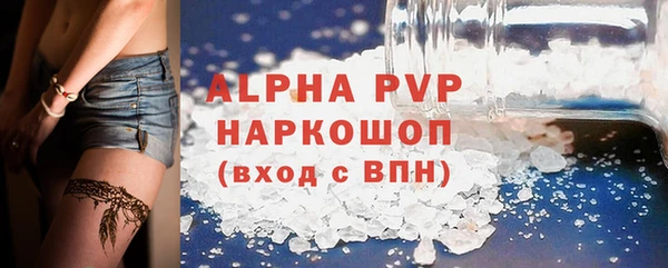 MDMA Premium VHQ Бронницы