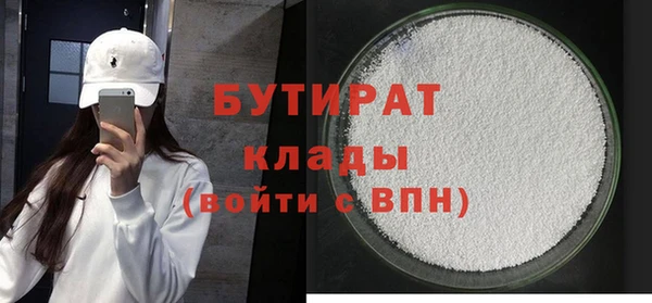 MDMA Premium VHQ Бронницы