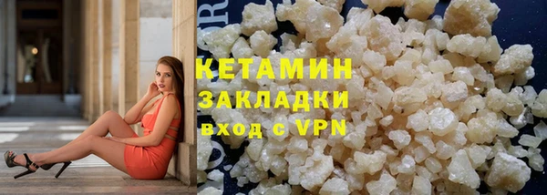 MDMA Premium VHQ Бронницы