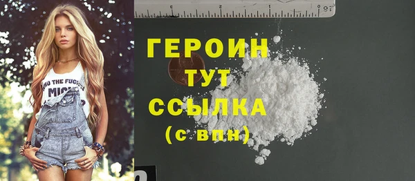 MDMA Premium VHQ Бронницы