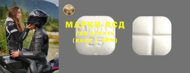 даркнет сайт  Калуга  mega онион  ЛСД экстази ecstasy 