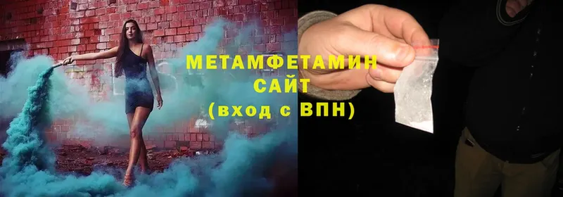 Метамфетамин витя Калуга