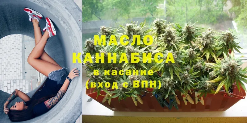 ТГК Wax  Калуга 